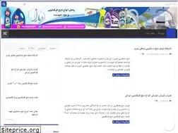 Sites similar to dishwash.ir