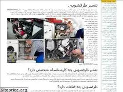 Sites similar to dishwasher-repair.ir