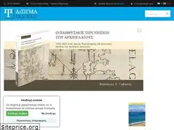 Sites similar to disigma.gr