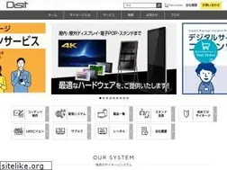 Sites similar to disit.jp