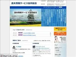 Sites similar to disk.or.jp