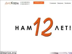 Sites similar to diskard.ru