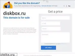 Sites similar to diskbox.ru