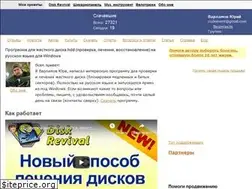 Sites similar to diskfast.ru