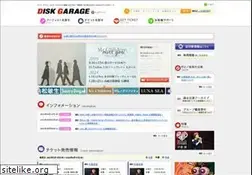 Sites similar to diskgarage.com