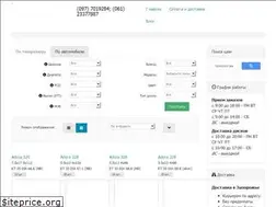 Sites similar to diski.zp.ua