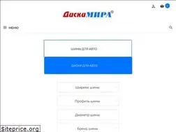 Sites similar to diskimira.com