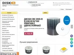 Sites similar to diskin.ru