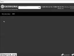 Sites similar to diskioriginal.ru