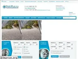 Sites similar to diskiplus.ru