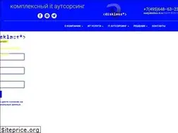 Sites similar to diskless-it.ru