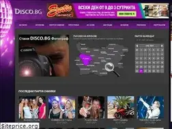Sites similar to disko.bg