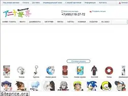 Sites similar to diskomir.ru