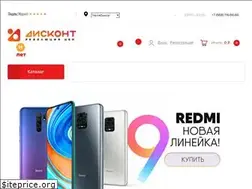 Sites similar to diskont-chel.ru