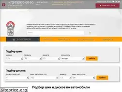 Sites similar to diskont-shina23.ru