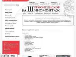 Sites similar to diskoremont.ru