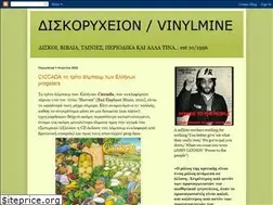 Sites similar to diskoryxeion.blogspot.com