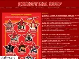 Sites similar to diskotekasssr.ru