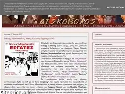 Sites similar to diskovolos58.blogspot.com