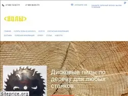Sites similar to diskpil.ru