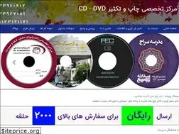 Sites similar to diskprint.net