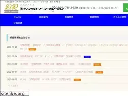 Sites similar to diskroad.com