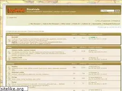 Sites similar to diskuse.nachvojnici.cz