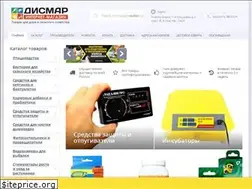 Sites similar to dismar.ru