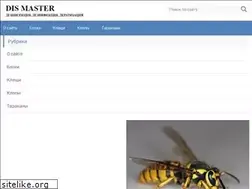 Sites similar to dismaster.ru