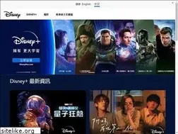 Sites similar to disney.com.hk