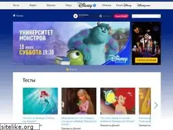 Sites similar to disney.com.ru