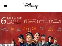 Sites similar to disney.com.tw