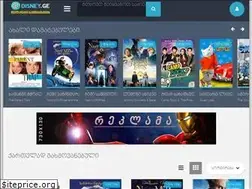 Sites similar to disney.ge