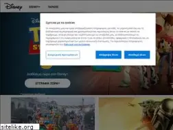 Sites similar to disney.gr