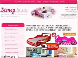 Sites similar to disney.in.ua
