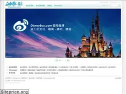 Sites similar to disneybox.com