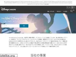 Sites similar to disneycareers.jp