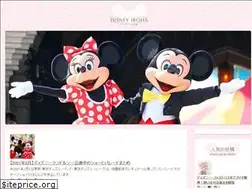 Sites similar to disneyiroha.com