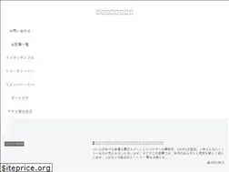 Sites similar to disneynohimitsu.com