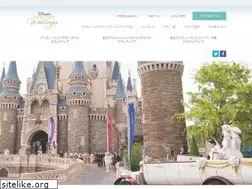 Sites similar to disneyweddings.jp
