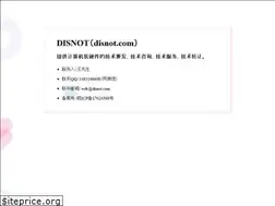 Sites similar to disnot.com
