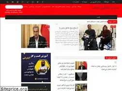 Sites similar to disns.ir