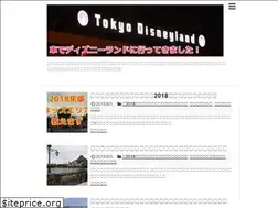 Sites similar to disny-gogocar.com