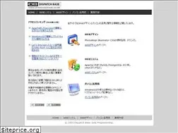 Sites similar to dispatch-base.com
