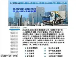 Sites similar to dispatch.com.tw