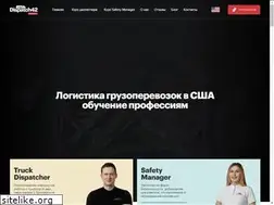 Sites similar to dispatch42.school