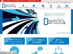 Sites similar to dispatchers.jp