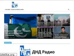 Sites similar to dispatchnewsdesk.com