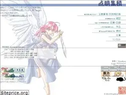 Sites similar to dispell.net