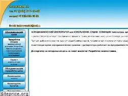 Sites similar to dispergator.com